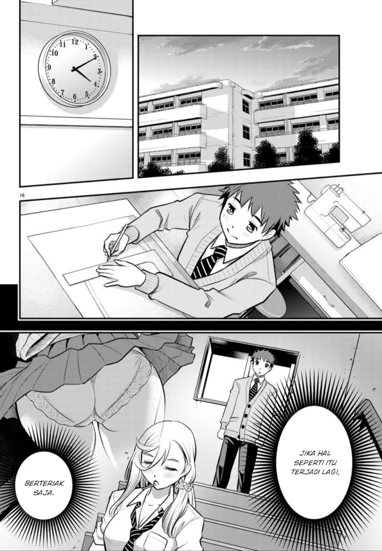 Yankee JK Kuzuhana-chan chapter 2